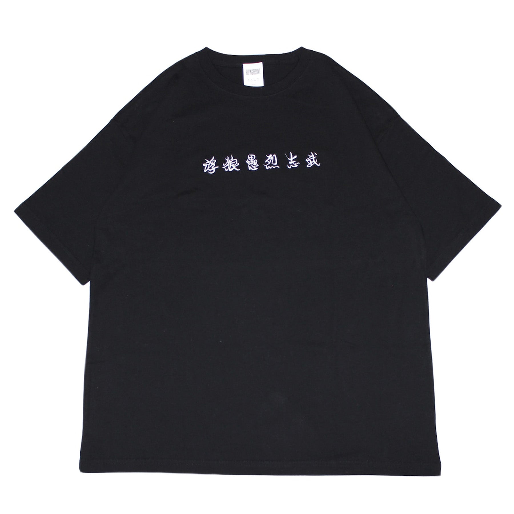 Flowgressive S/S Tee Black