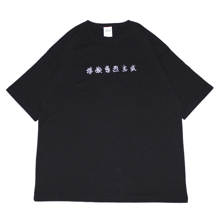 Flowgressive S/S Tee Black