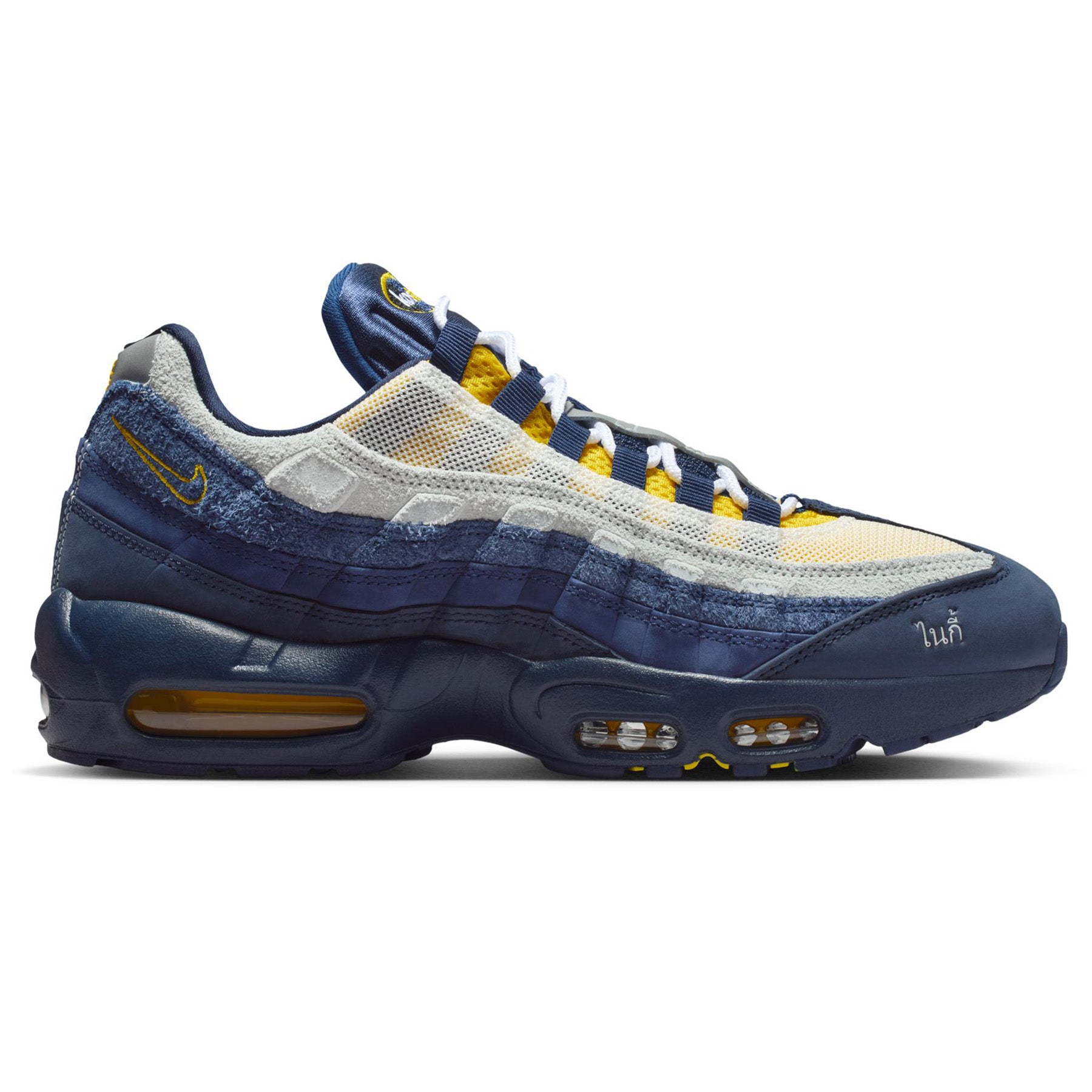 Nike SB Air Max 95 Koston Obsidian/Speed Yellow