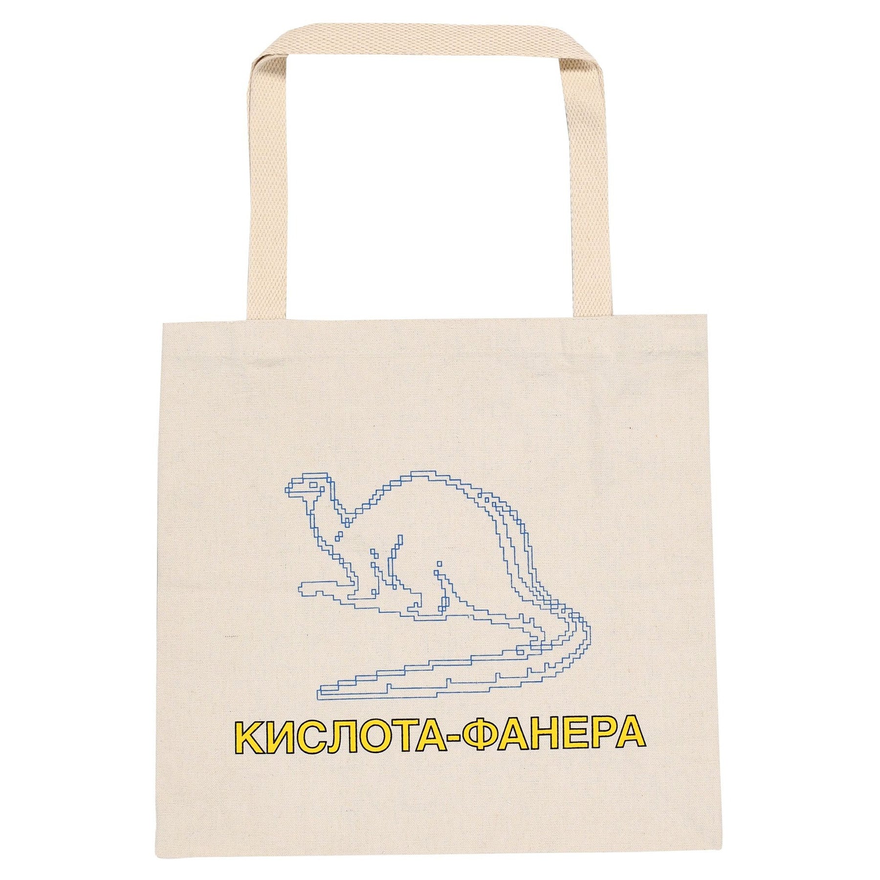 Quasi Dinosaur Tote Bag Natural