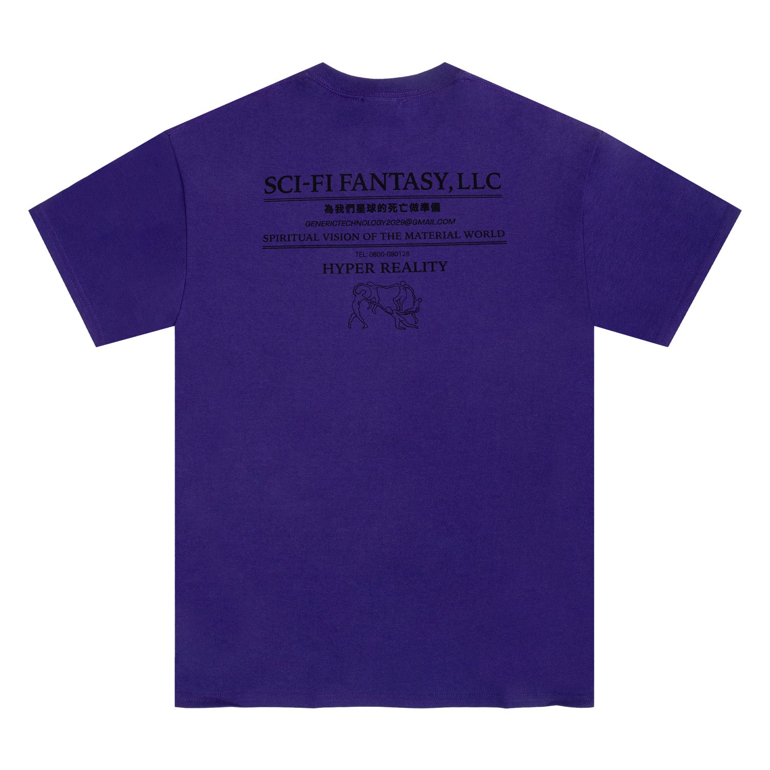Sci-Fi Fantasy Dance Tee Lilac