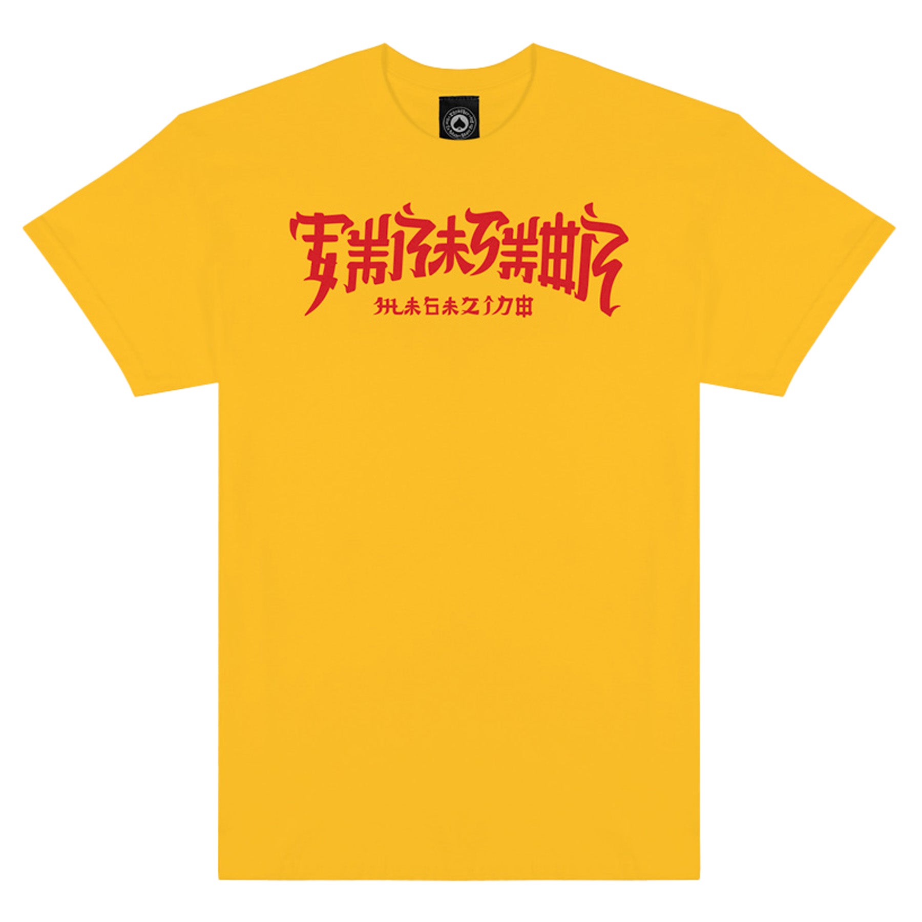 Thrasher Chinatown Tee Gold