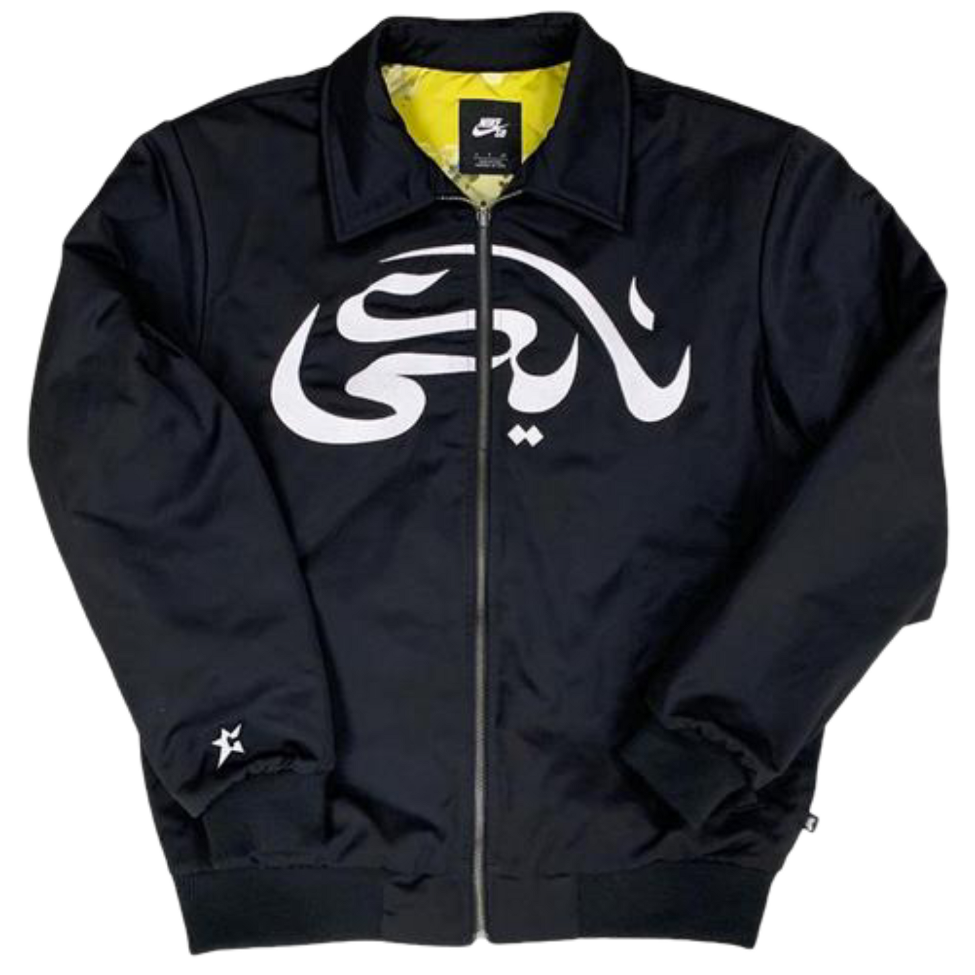 Nike SB X Carpet Company QS Jacket