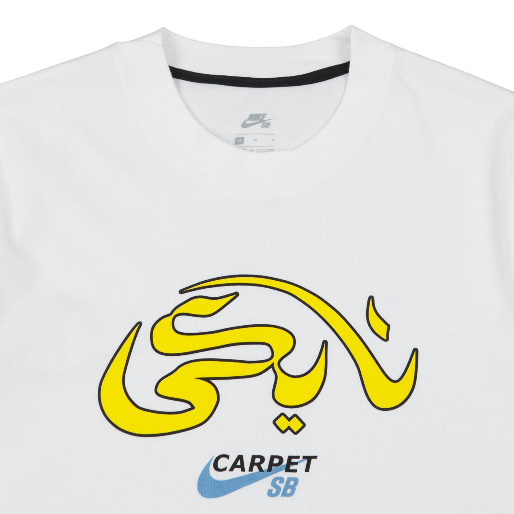 Nike SB X Carpet Company QS Top White